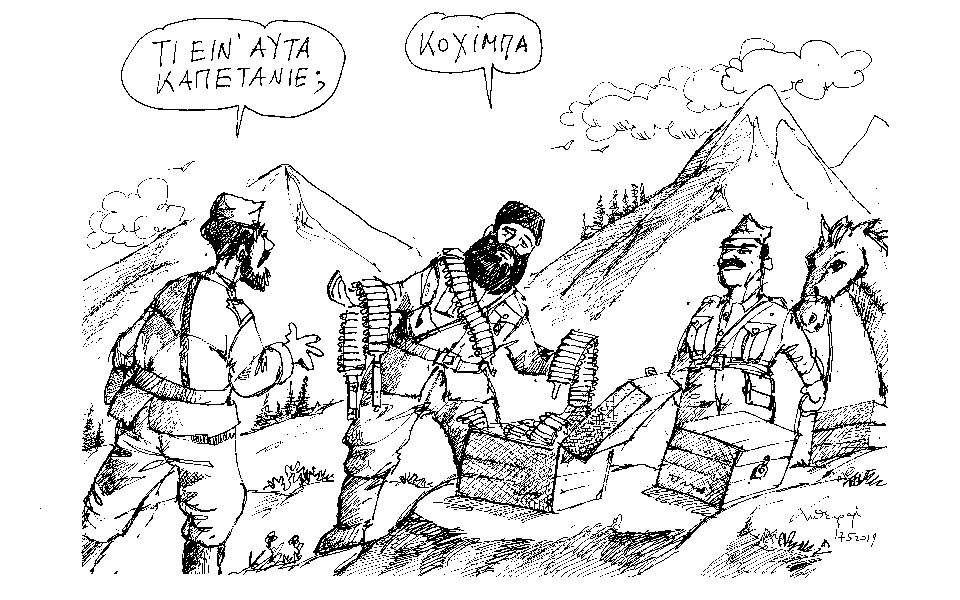 σκίτσο-του-ανδρέα-πετρουλάκη-18-05-19-2316750