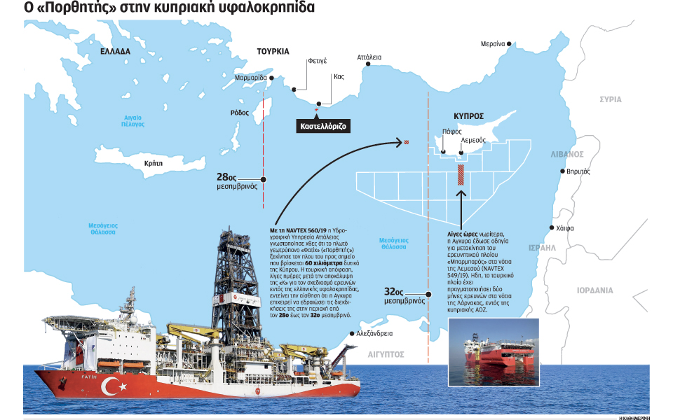 τουρκικές-γεωτρήσεις-δυτικά-της-κύπρ-2314381
