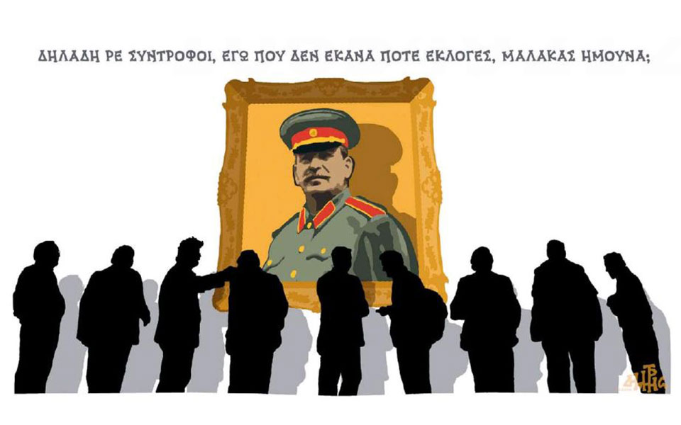 σκίτσο-του-δημήτρη-χαντζόπουλου-27-05-19-2318401