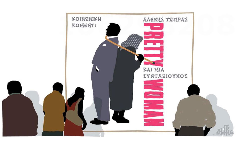 σκίτσο-του-δημήτρη-χαντζόπουλου-18-05-19-2316914