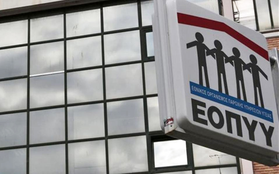 στον-αέρα-οι-θεραπείες-ειδικής-αγωγ-2322818