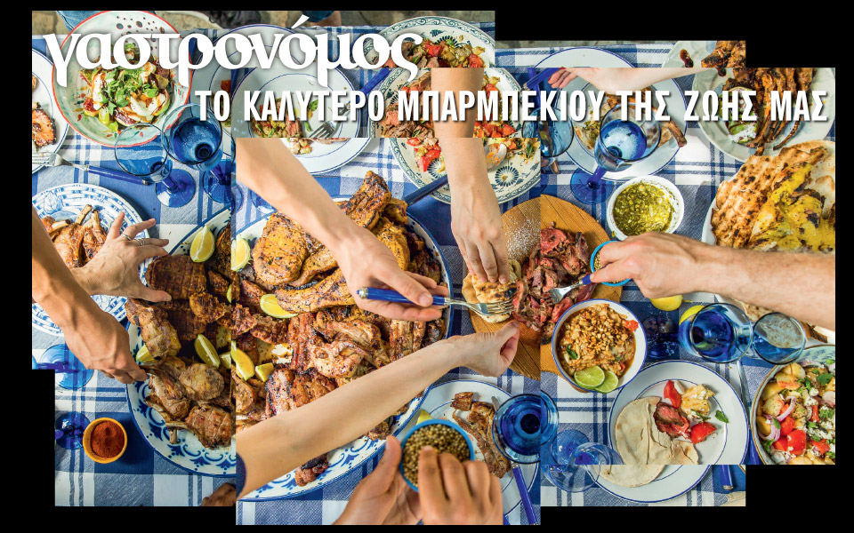 o-γαστρονόμος-ιουνίου-μαγειρεύει-το-ελ-2321093