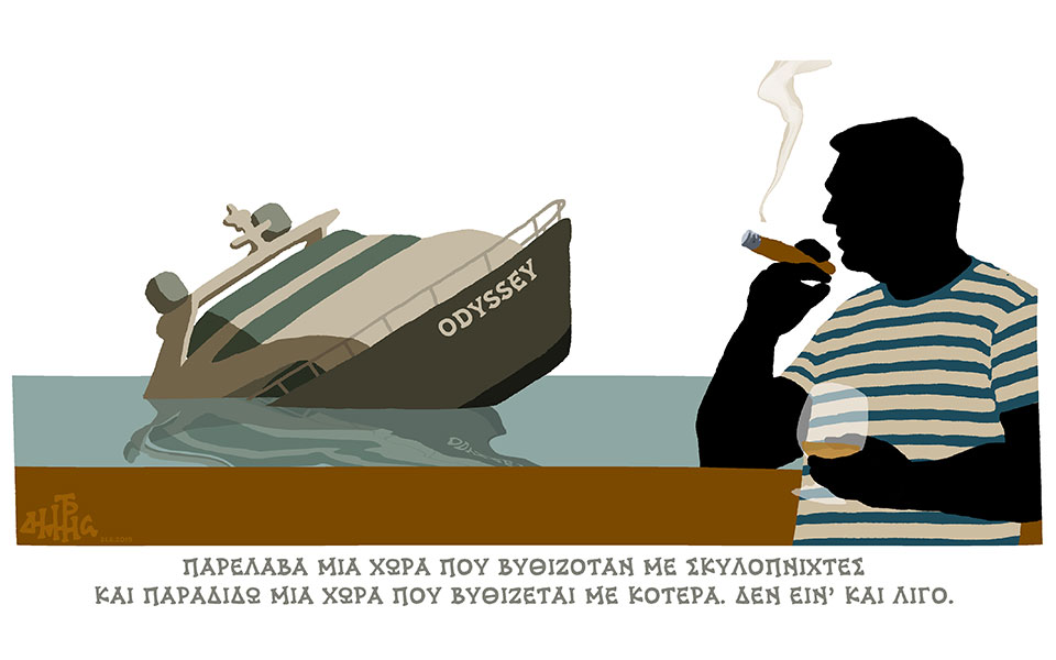 σκίτσο-του-δημήτρη-χαντζόπουλου-23-06-19-2323511