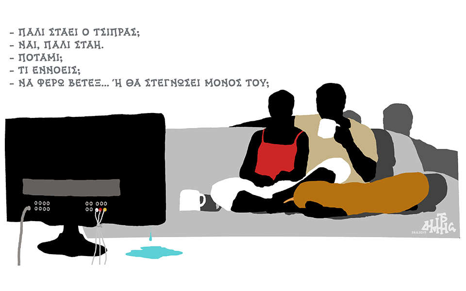 σκίτσο-του-δημήτρη-χαντζόπουλου-29-06-19-2324698