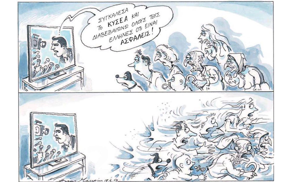 σκίτσο-του-ηλία-μακρή-19-06-19-2322951