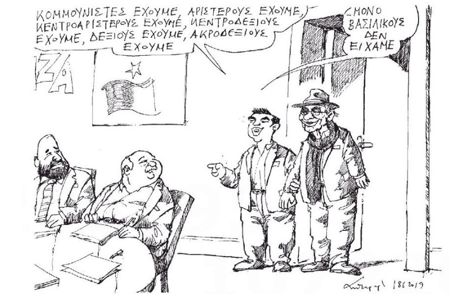 σκίτσο-του-ανδρέα-πετρουλάκη-19-06-19-2322950