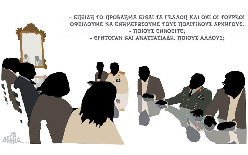 σκίτσο-του-δημήτρη-χαντζόπουλου-19-06-19-2322949