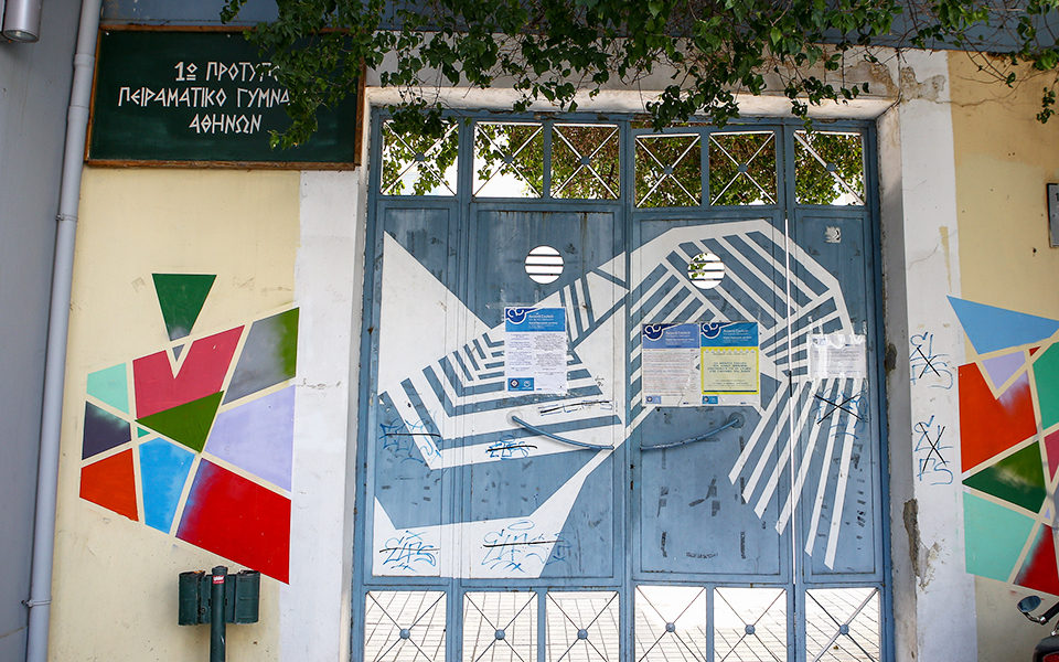 μήνυμα-αγωνίας-για-τα-πρότυπα-πειρα-2323089