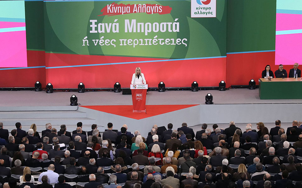 ο-τρίτος-δρόμος-του-κιναλ-2321437