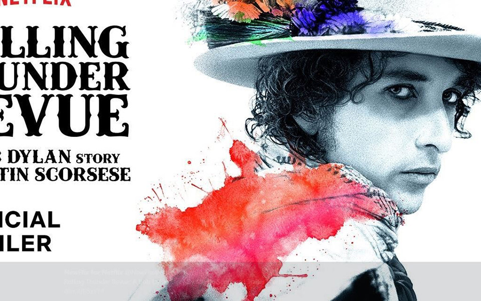 το-τρέιλερ-του-νέου-ντοκιμαντέρ-του-μά-2320948