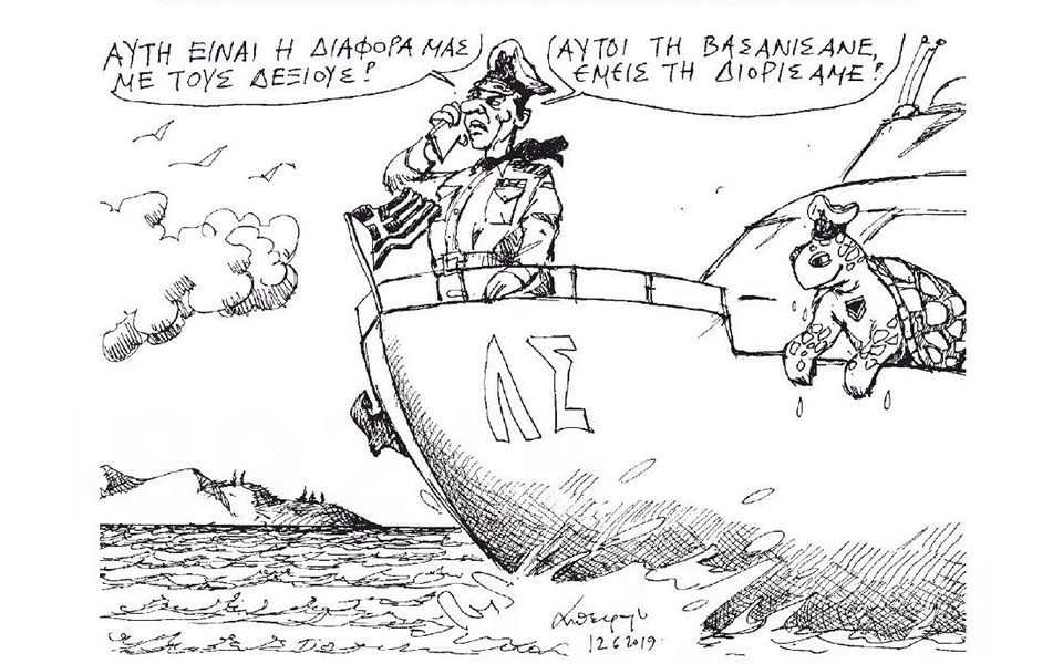 σκίτσο-του-ανδρέα-πετρουλάκη-13-06-19-2322216