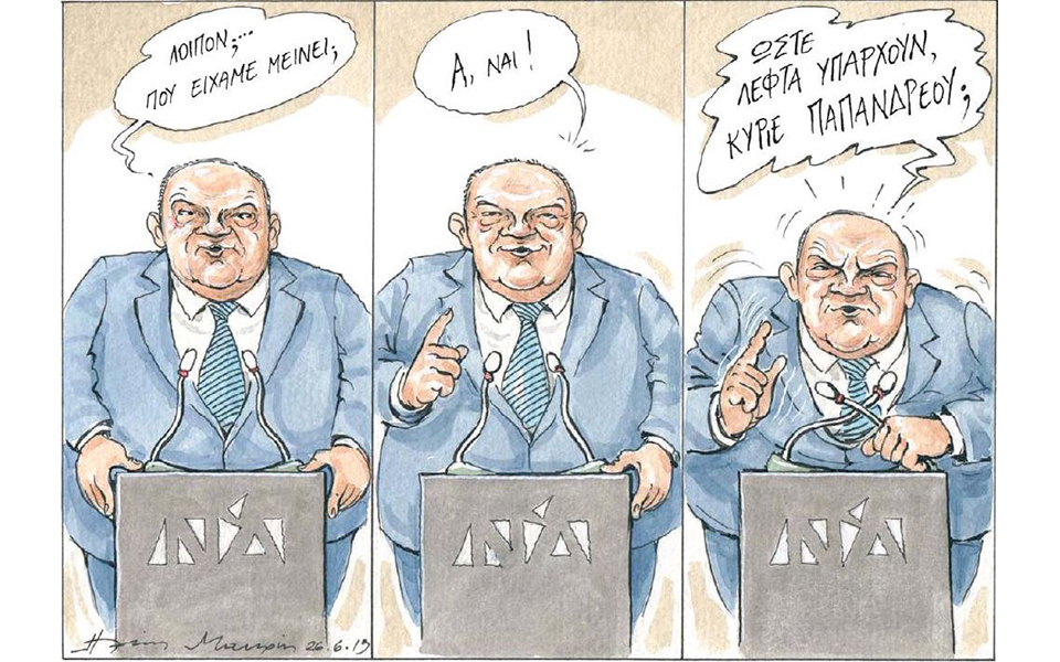 σκίτσο-του-ηλία-μακρή-27-06-19-2324325