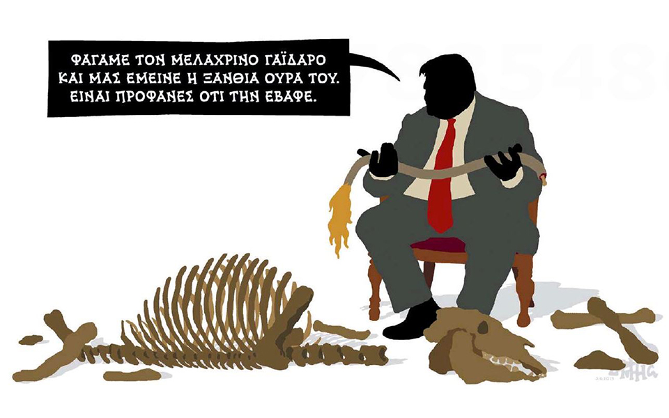 σκίτσο-του-δημήτρη-χαντζόπουλου-04-06-19-2320404