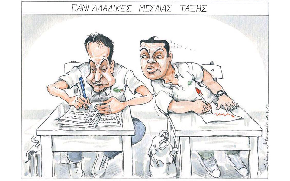 σκίτσο-του-ηλία-μακρή-14-06-19-2322476