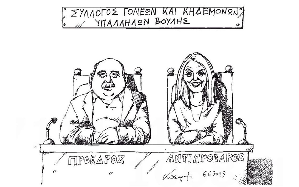 σκίτσο-του-ανδρέα-πετρουλάκη-07-06-19-2321171