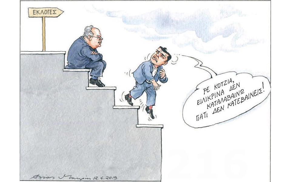 σκίτσο-του-ηλία-μακρή-13-06-19-2322215