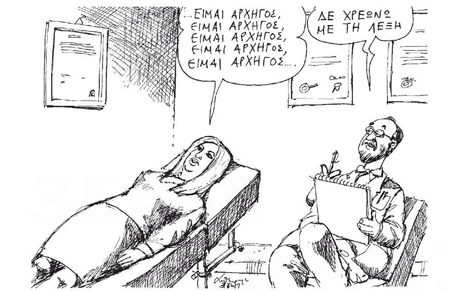 σκίτσο-του-ανδρέα-πετρουλάκη-04-06-19-2320407
