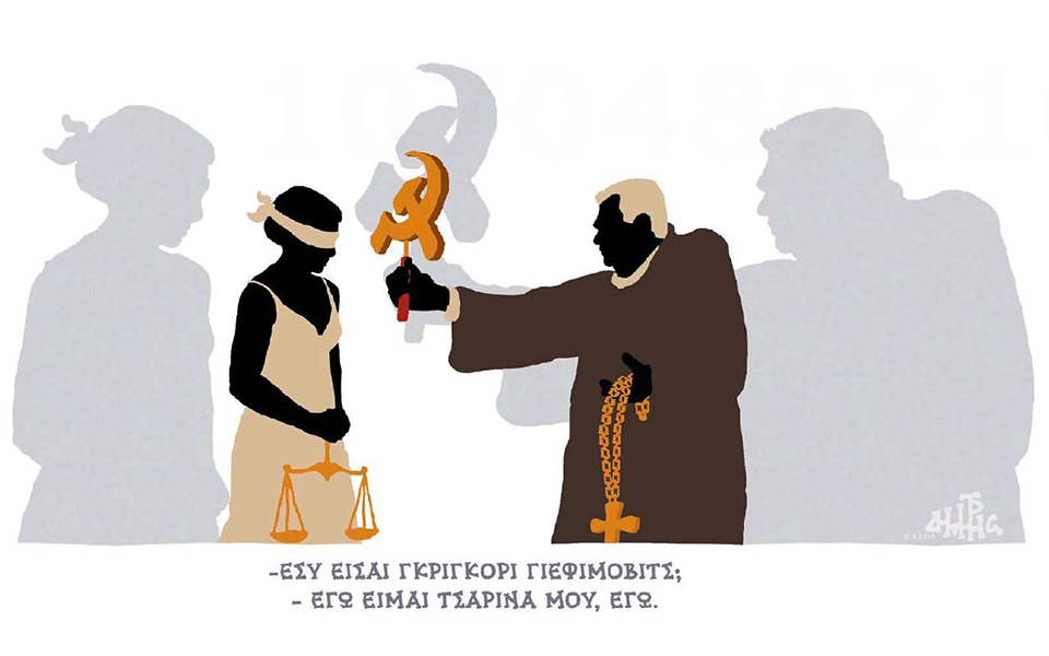 σκίτσο-του-δημήτρη-χαντζόπουλου-13-06-19-2322218