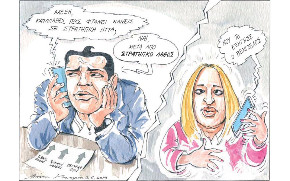 σκίτσο-του-ηλία-μακρή-04-06-19-2320409