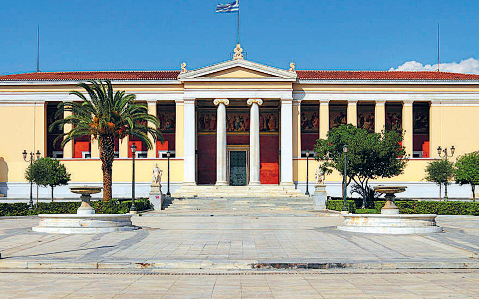 στην-αθήνα-φώναξαν-παρών-οι-ομότιμο-2321351