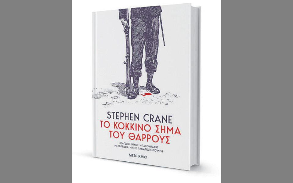 το-διαχρονικό-σημάδι-που-αφήνει-η-μάχη-2321729