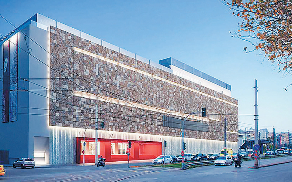 διεθνής-πρόσκληση-για-το-εμστ-2321887