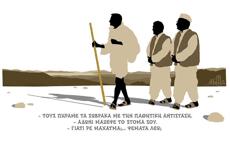 σκίτσο-του-δημήτρη-χαντζόπουλου-02-06-19-2319864