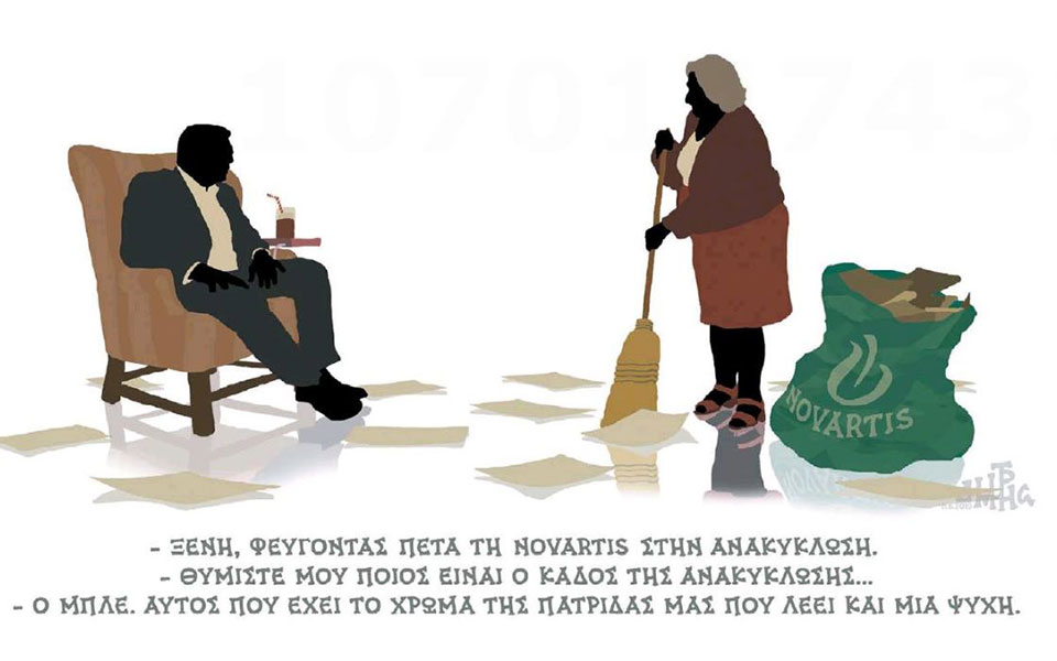 σκίτσο-του-δημήτρη-χαντζόπουλου-12-06-19-2321953