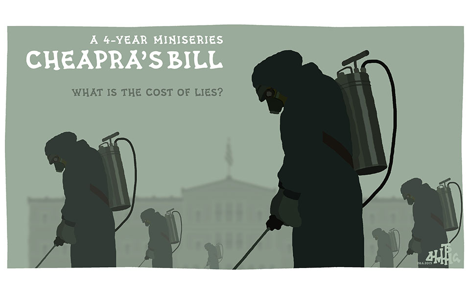 σκίτσο-του-δημήτρη-χαντζόπουλου-30-06-19-2324682