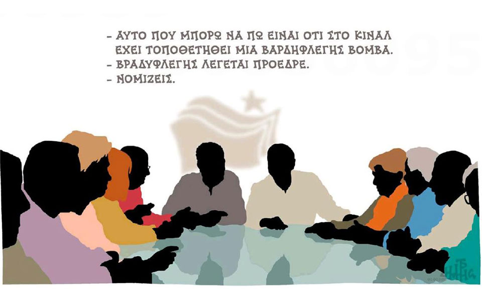 σκίτσο-του-δημήτρη-χαντζόπουλου-06-06-19-2320876