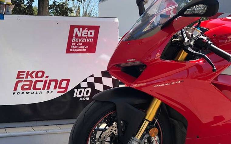 διαγωνισμός-της-εκο-με-δώρο-μια-ducati-μέχρι-2320575