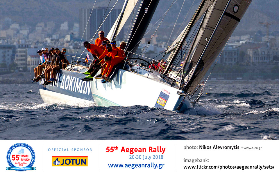 έπαθλο-line-honours-στο-56ο-ράλλυ-αιγαίου-2324108