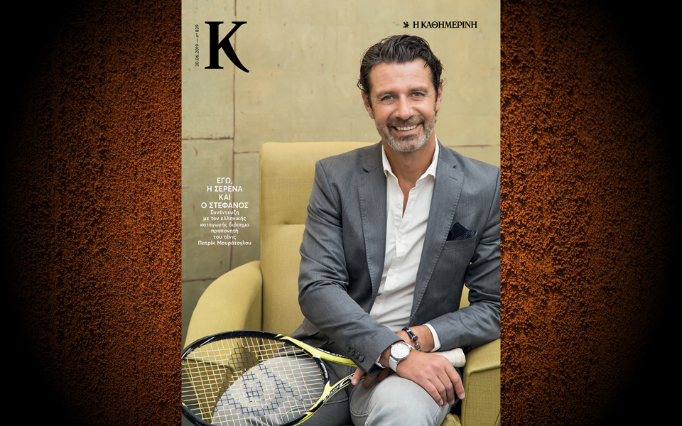 περιοδικο-καπα-2324475