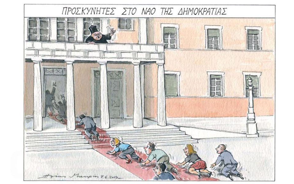 σκίτσο-του-ηλία-μακρή-08-06-19-2321414