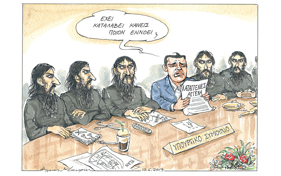 σκίτσο-του-ηλία-μακρή-16-06-19-2322329