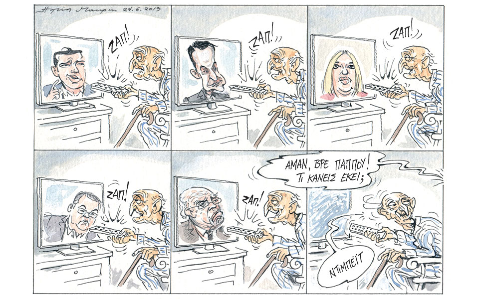 σκίτσο-του-ηλία-μακρή-25-06-19-2323938