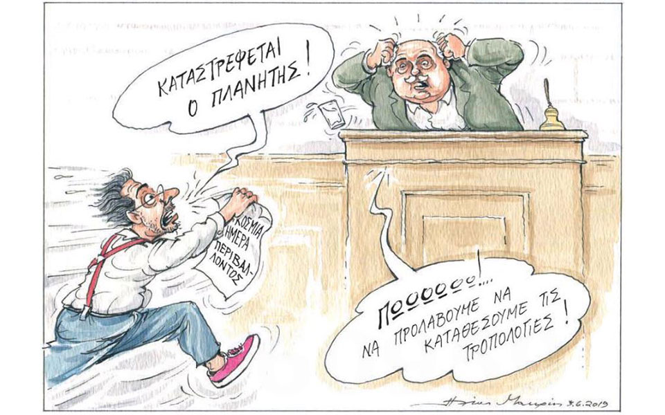 σκίτσο-του-ηλία-μακρή-06-06-19-2320878