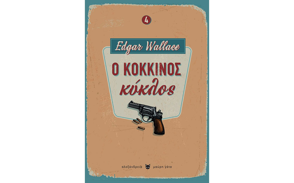 η-μαύρη-γάτα-μεγαλώνει-2323930