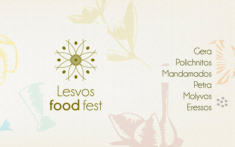 το-lesvos-food-fest-2019-είναι-προ-των-πυλών-2324266