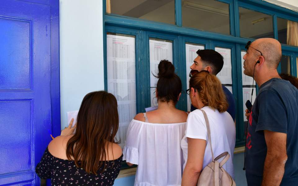 τέλος-στην-αγωνία-των-υποψηφίων-σήμ-2324399