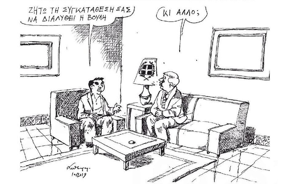 σκίτσο-του-ανδρέα-πετρουλάκη-11-06-19-2321770
