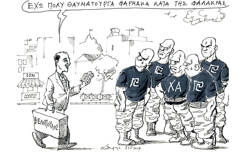 σκίτσο-του-ανδρέα-πετρουλάκη-02-06-19-2319867