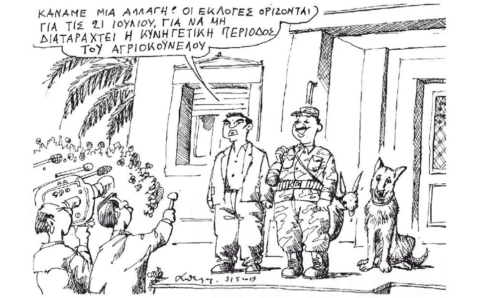 σκίτσο-του-ανδρέα-πετρουλάκη-01-06-19-2319954