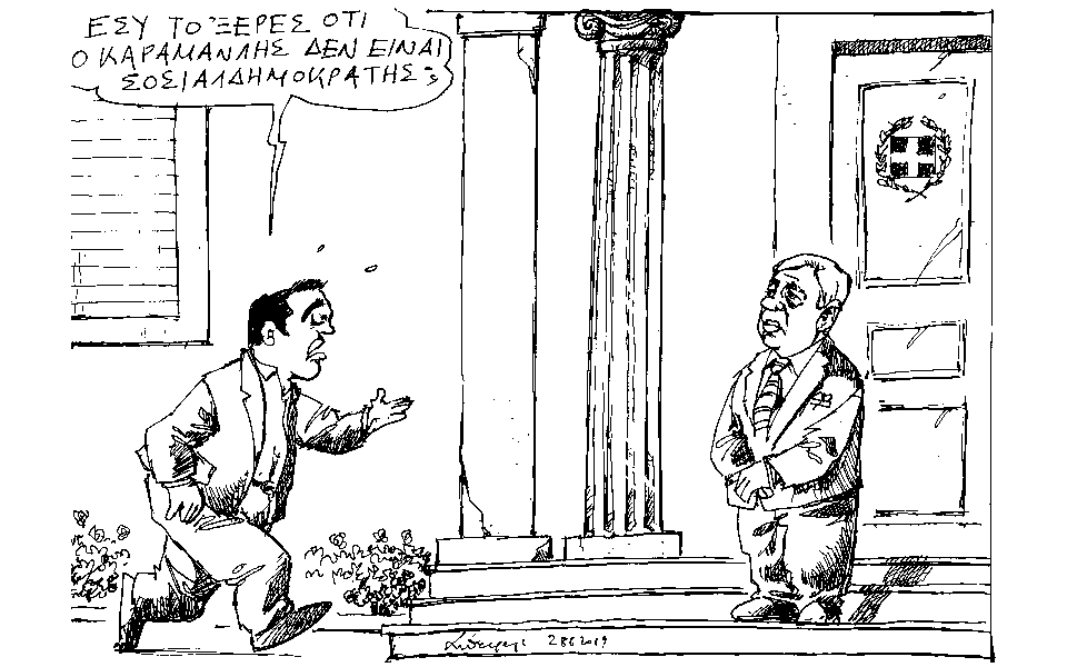 σκίτσο-του-ανδρέα-πετρουλάκη-29-06-19-2324699