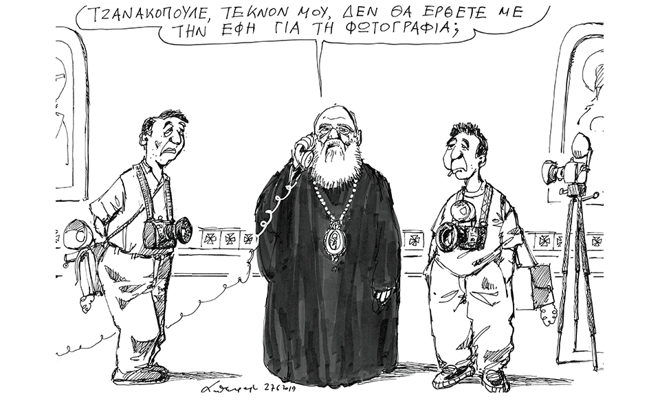 σκίτσο-του-ανδρέα-πετρουλάκη-28-06-19-2324511