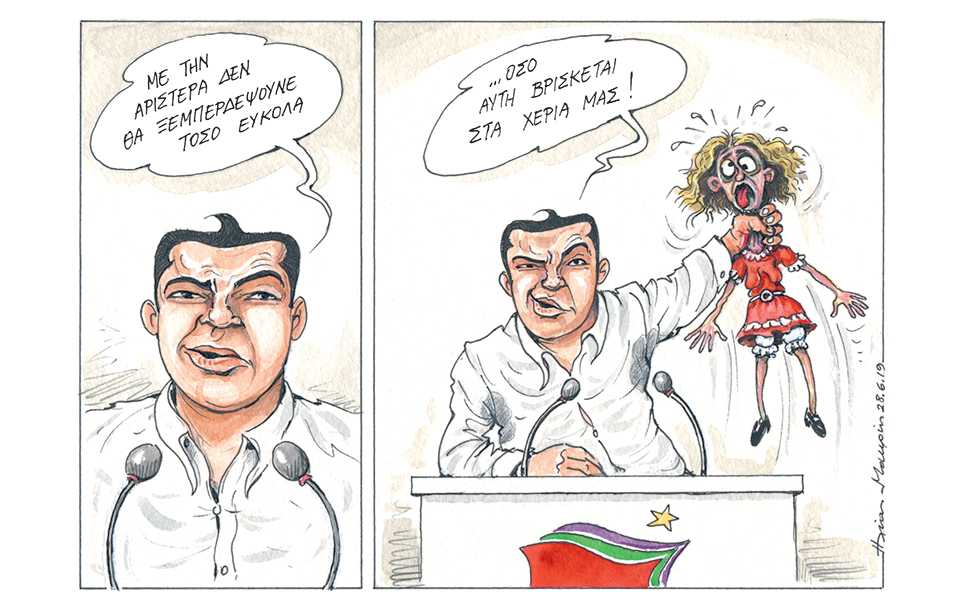 σκίτσο-του-ηλία-μακρή-29-06-19-2324700