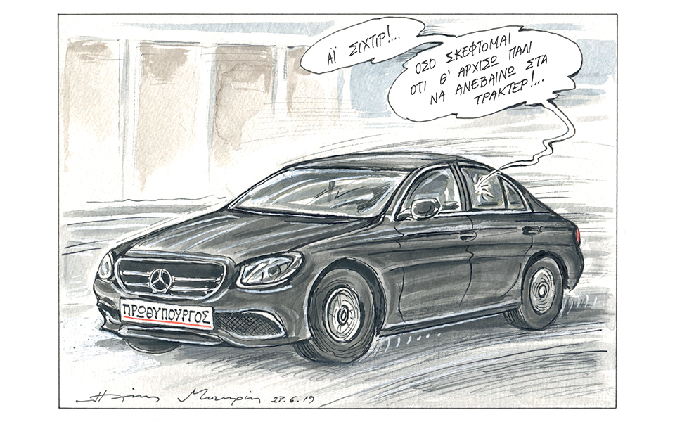 σκίτσο-του-ηλία-μακρή-28-06-19-2324512