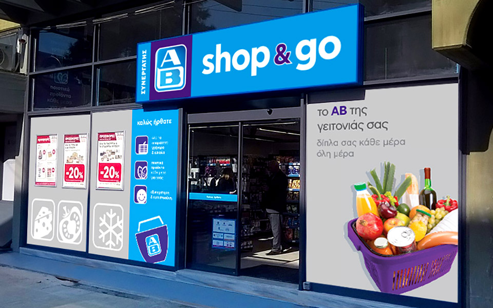 το-α-και-το-β-στη-γειτονιά-μας-2323053