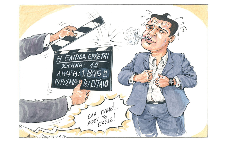 σκίτσο-του-ηλία-μακρή-23-06-19-2323516