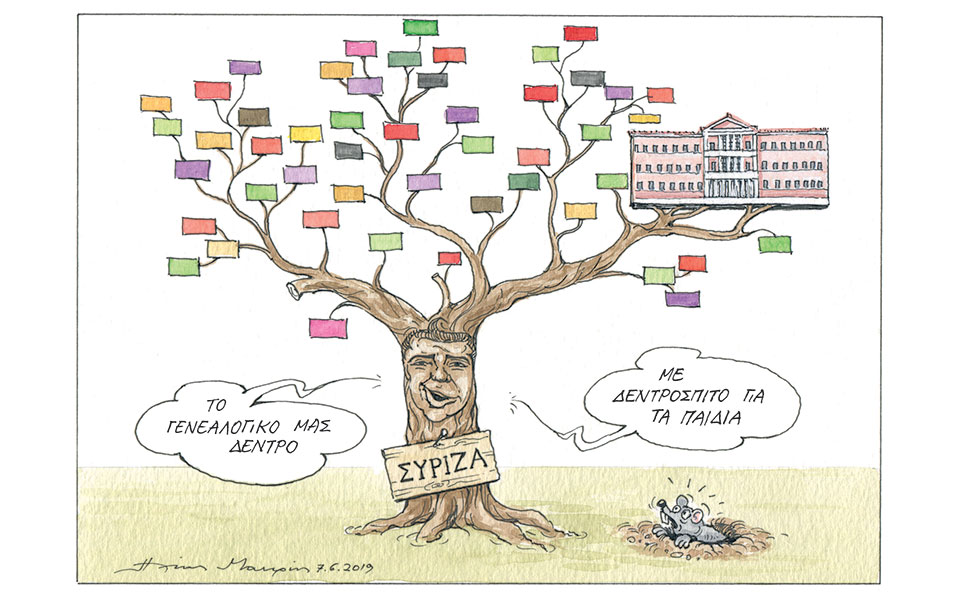 σκίτσο-του-ηλία-μακρή-09-06-19-2321382